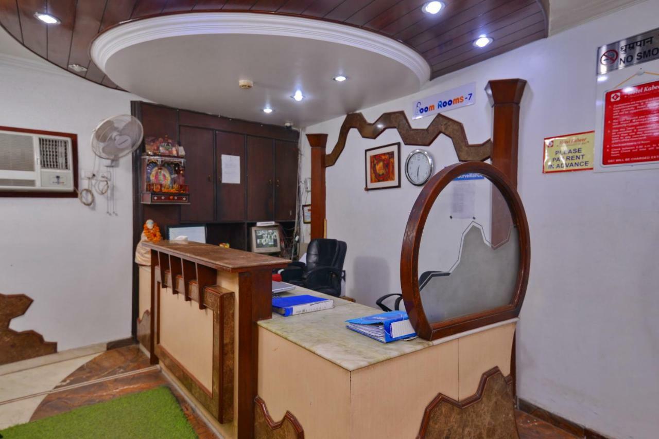 Hotel Kabeer New Delhi @ New Delhi Railway Station Екстериор снимка